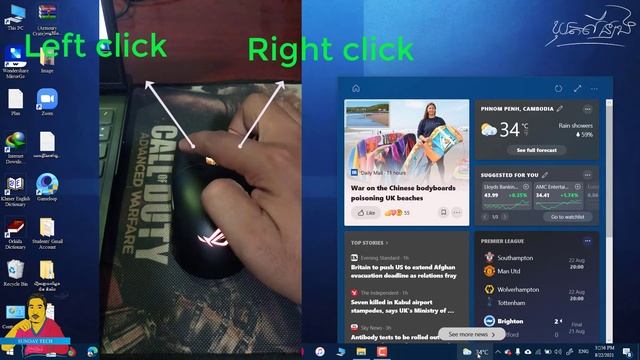 Stop showing 'Weather on taskbar on Windows 10' смотреть онлайн