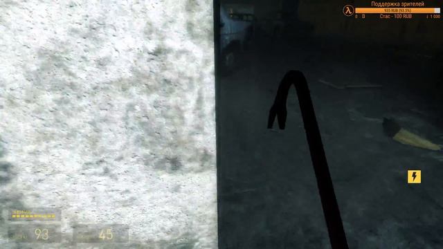 Half-Life 2 - Прохождение (Часть 6) смотреть онлайн