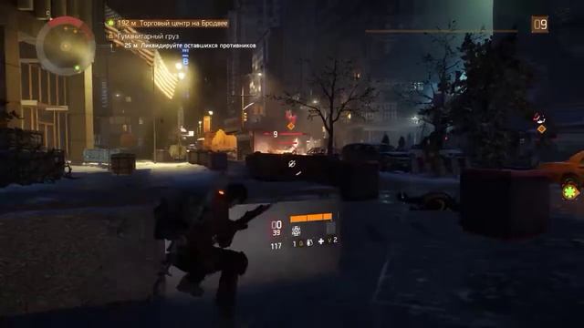 Tom Clancy's The Division смотреть онлайн