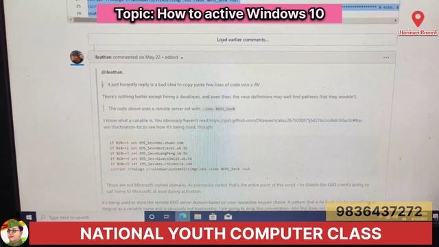 HOW TO ACTIVE WINDOWS 10 | NETAJI SUBHAS NATIONAL YOUTH | Class by Mr. Surojit Dutta смотреть онлайн