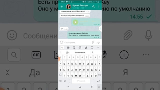 Буфер обмена смотреть онлайн