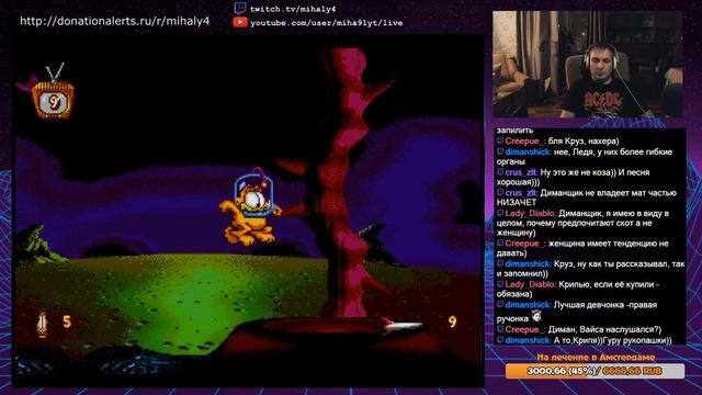Ретро-стрим. Garfield и Aladdin под Windows 95 [18+] смотреть онлайн
