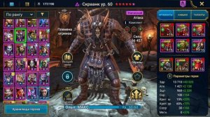 Топ 20 Эпических героев