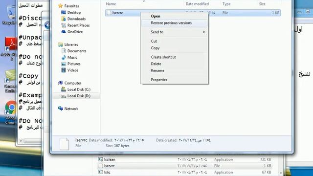02 IBM SPSS 25 Setup setup смотреть онлайн