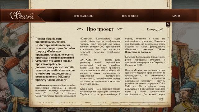 Vkraina смотреть онлайн