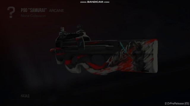 Обзор моего аккаунта в Standknife смотреть онлайн