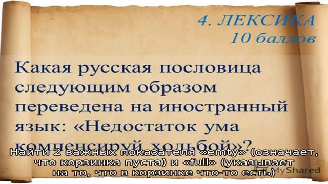 Настройки значков рабочего стола в windows 10 смотреть онлайн