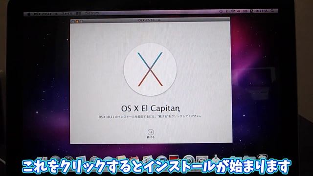 【ジャンクPC】MacBookPro Mid2009 OSアップデート смотреть онлайн
