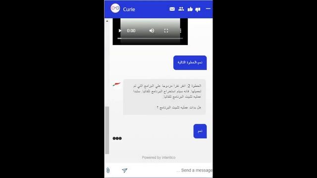 EGA arabic printer config смотреть онлайн