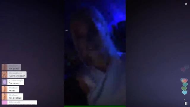 Шишкова тусит в Олимпийском / Перископ Шишковой 2016 на TopPeriscope.Ru смотреть онлайн