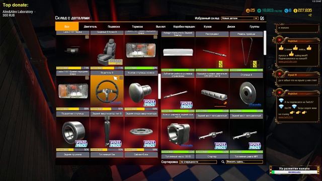 Car Mechanic Simulator 2018 #STREAM# смотреть онлайн