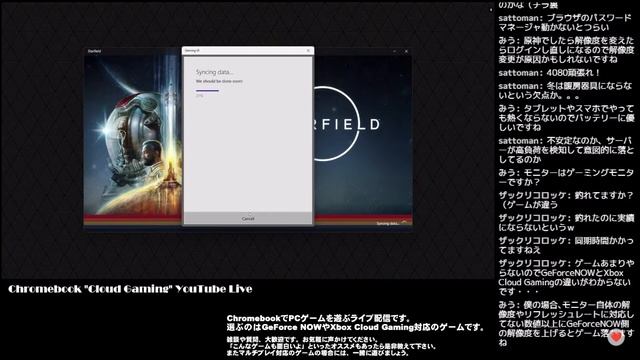 [Live] ChromebookとGeForce NOW UltimateでPCゲーム（@OfficeKabu. Cloud Gaming Live vol.103） смотреть онлайн
