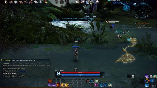 Stream Tera Online No Micro смотреть онлайн