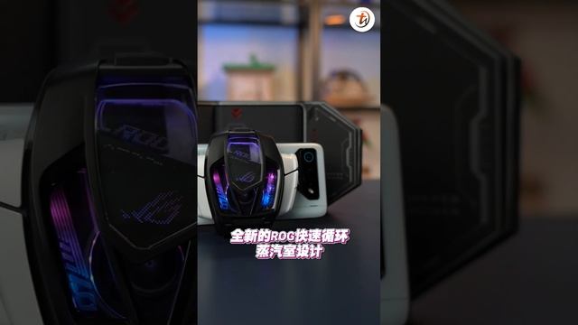 ASUS ROG Phone 7 Ultimate开箱！ смотреть онлайн