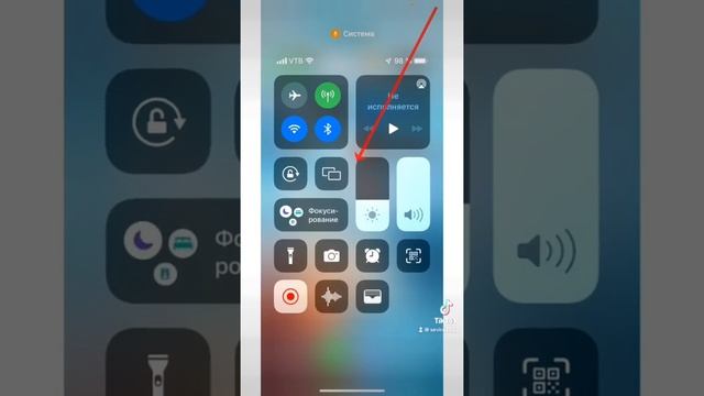 Как записать экран айфона? (продолжение на YouTube) #какзаписатьэкран #захватэкрана #iphone смотреть онлайн