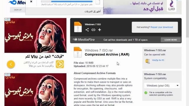 طريقة تحميل ويندوز 7بحجم صغير جدا смотреть онлайн