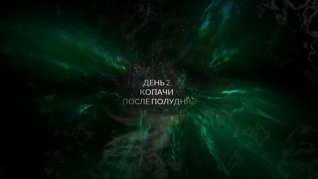 Chernobylite Копачи мутанты смотреть онлайн