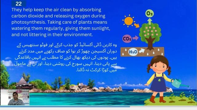 Exploring Physical, Human, and Natural Resources. #earth смотреть онлайн