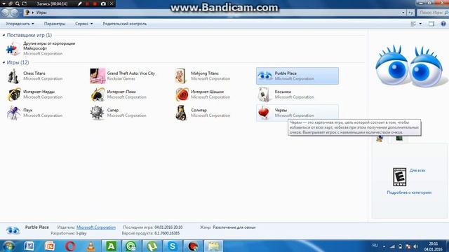 работа с Windows 7 смотреть онлайн