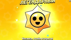 про