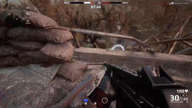 X86 смотреть онлайн