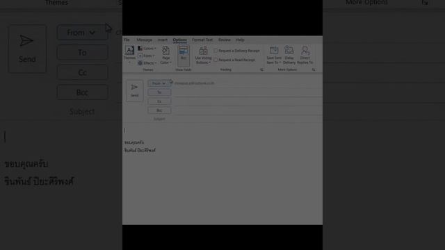Outlook : Page Color : เขียนเมลอย่างมีสีสรร смотреть онлайн