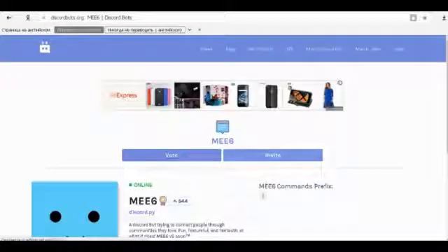Урок #1 Как сделать сервер в discord? смотреть онлайн