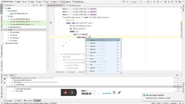 [AndroidStudio]ch1.5_按鈕事件處理OnClickListener多對1 смотреть онлайн