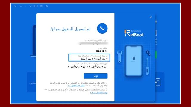 إصلاح مشاكل النظام والتعليق على الشاشه السودة لجميع اجهزة ايفون смотреть онлайн