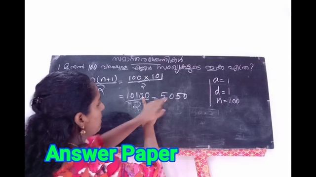 LDC Maths Class 5 Psc Maths Class Self Study പി എസ് സി veo Last Grade, psc police смотреть онлайн
