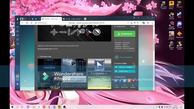 как установить курсор на виндовс 10 смотреть онлайн