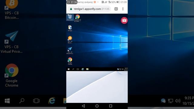 Windows 10 in Android/iPhone смотреть онлайн