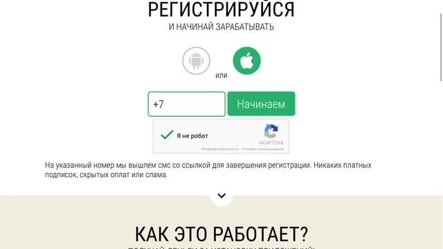 AppCoins смотреть онлайн