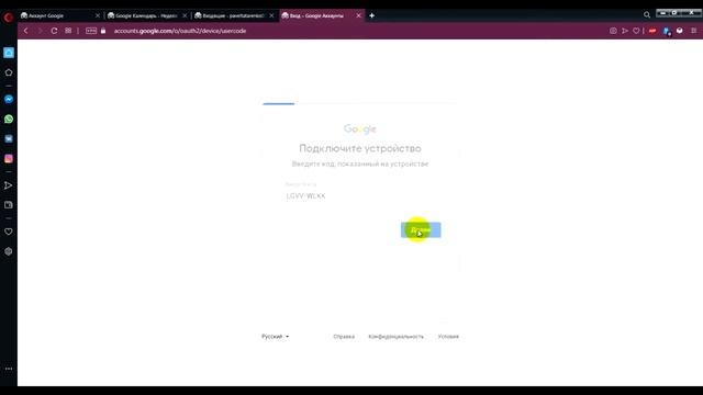 Синхронизация расписания врачей с Google.Calendar из программы Дентал-Софт смотреть онлайн