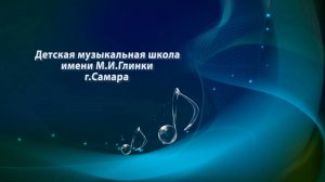 Визитная карточка школы