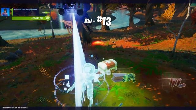 Fortnite: Спидран по Поражению :) смотреть онлайн