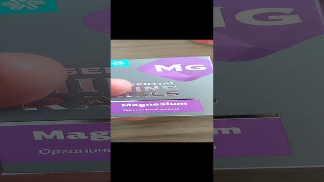 Распаковка SIBERIAN WELLNESS