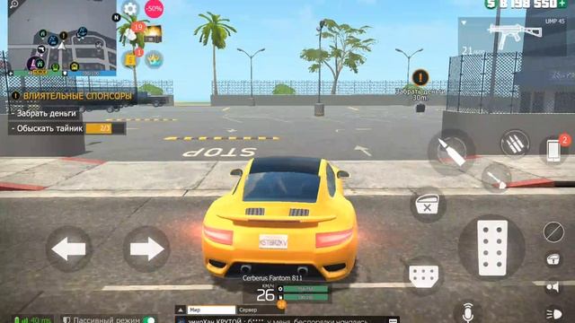 GCO (Обновление 1.2.3) прохождение (android) #151