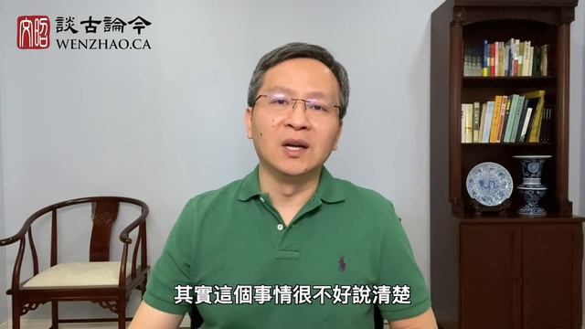 2021壓軸戲登場：美俄峰迴路轉，中共四面被圍？抗共聯盟提速的推手是...（文昭談古論今20210616第947期） смотреть онлайн