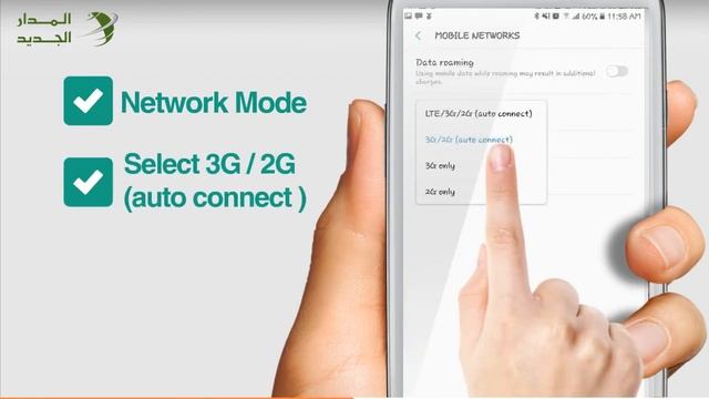 Almadar H+ Android setting смотреть онлайн