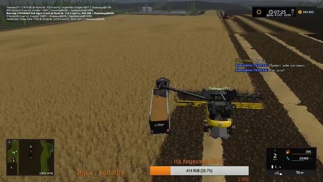 Farming Simulator-17. Карта Cherry Hills 2017 V1.02MP RUS. №3. смотреть онлайн