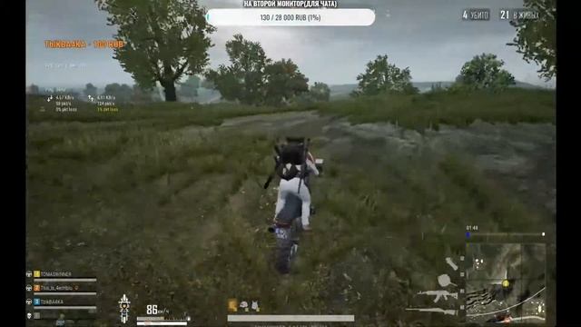 Играю в ПАБГ ЛАЙТ/PUBG LITE.ИГРАЮ С ПОДПИСЧИКАМИ.СТРИМ ПО ТОПОВОЙ ИГРЕ смотреть онлайн