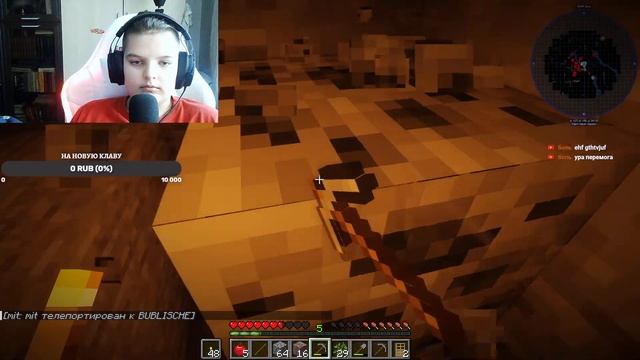 Minecraft выживаем с друзьями смотреть онлайн