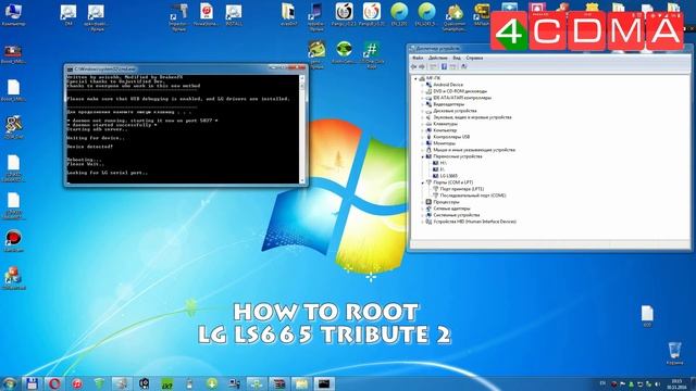 How to ROOT LG Tribute2 LS665 Sprint/Boost! ZV3/ZV4 Software! смотреть онлайн