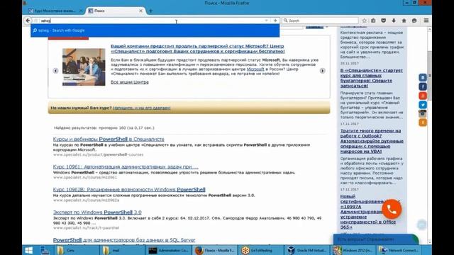 Межсетевое взаимодействие в сетях TCP/IP часть 4 смотреть онлайн