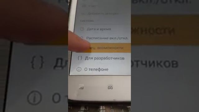 Как зделать чтоб при нажатие появлялся кружок смотреть онлайн