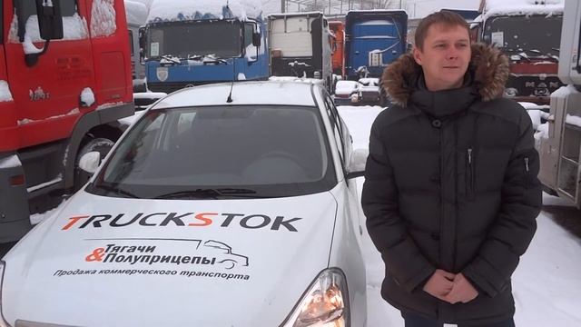 Shalk смотреть онлайн