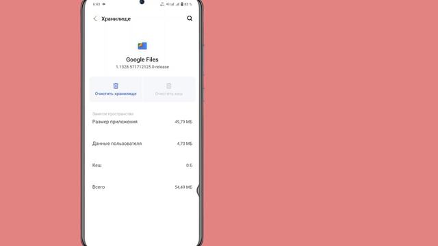 Опция общего доступа к файлам поблизости не отображается (новая версия 2024 г.) смотреть онлайн