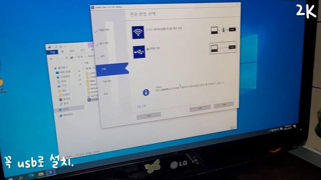 [2분.2K] 엡슨 L3156 복합기 다이렉트 스캔안됨(스캔버튼 눌러도 컴터에 바로 스캔 안될시) 해결법 смотреть онлайн