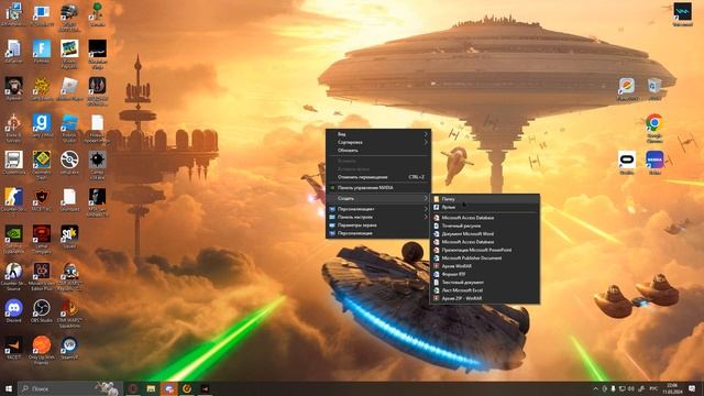 как создать папку на компьютере (Windows 10) смотреть онлайн
